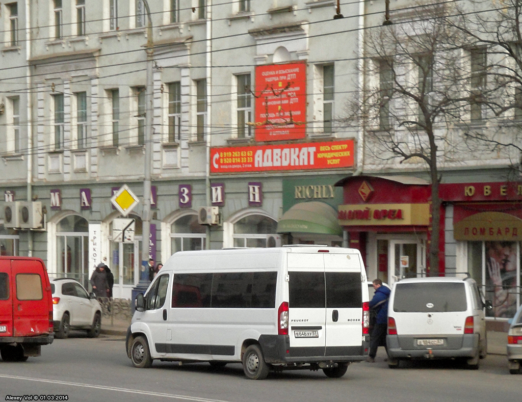 В 646 ХУ 57