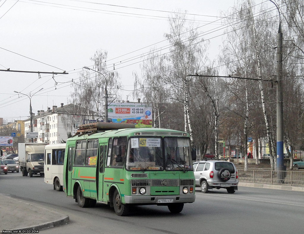 Е 170 СО 57