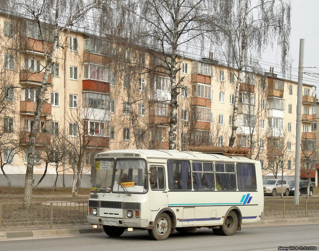 О 516 СЕ 57