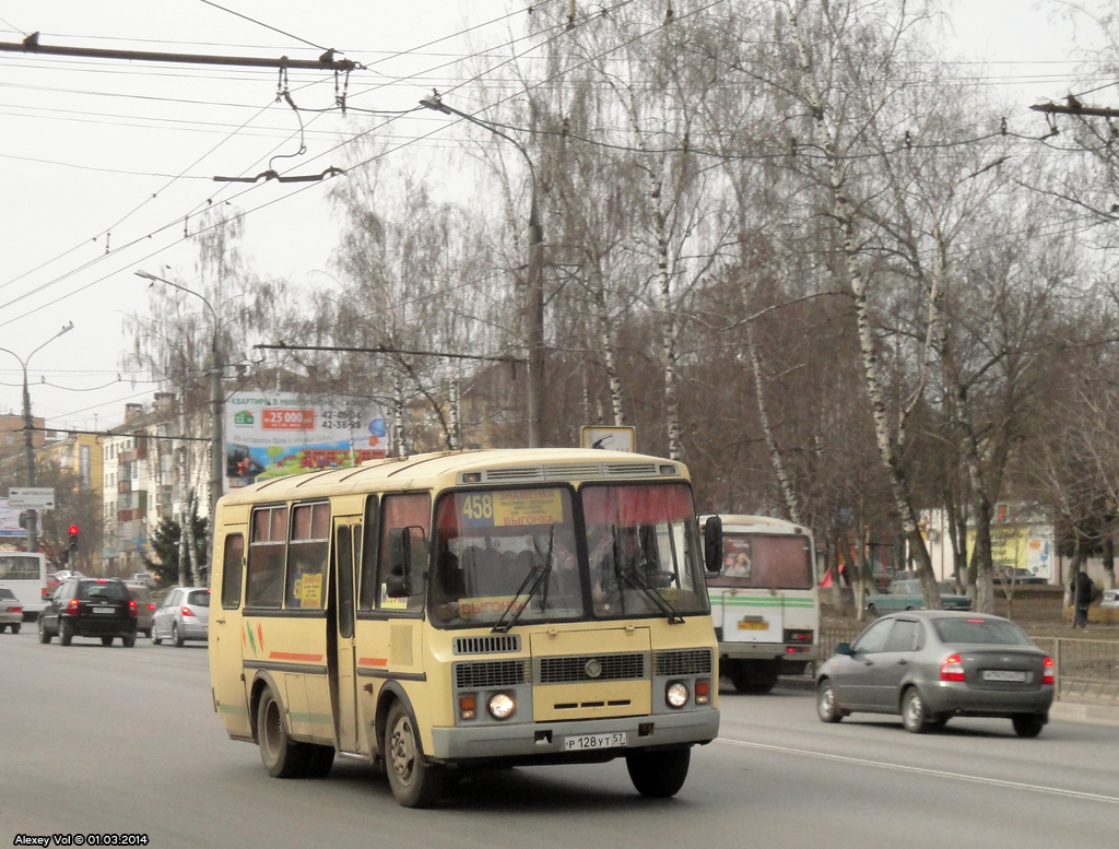Р 128 УТ 57 Р 128 УТ 57
