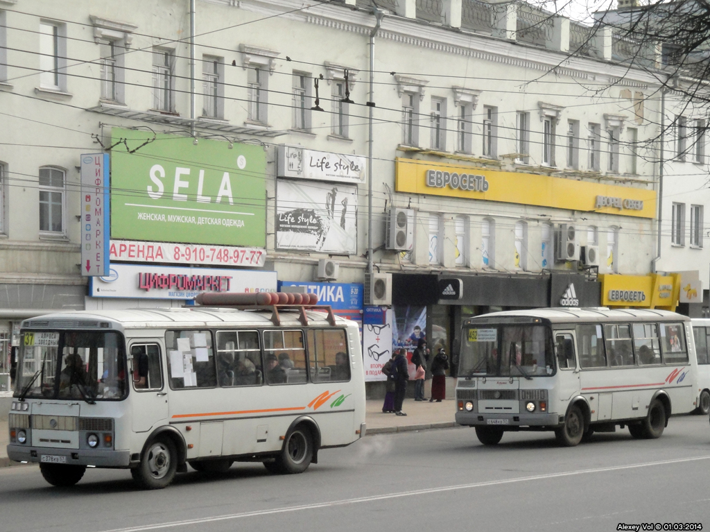 С 378 КВ 57, С 648 КВ 57 С 378 КВ 57, С 648 КВ 57