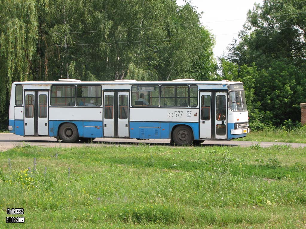  577 57