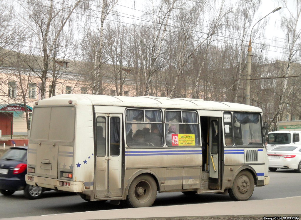 Х 563 ЕЕ 57 Х 563 ЕЕ 57
