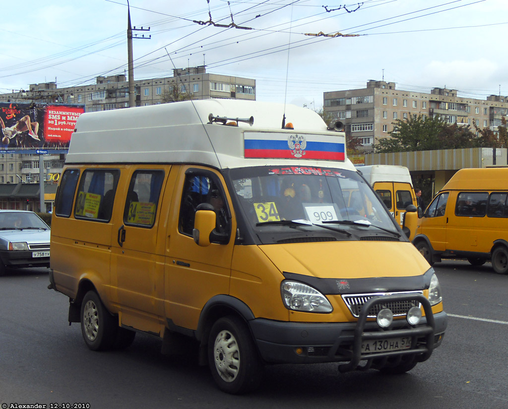 А 130 НА 57 А 130 НА 57