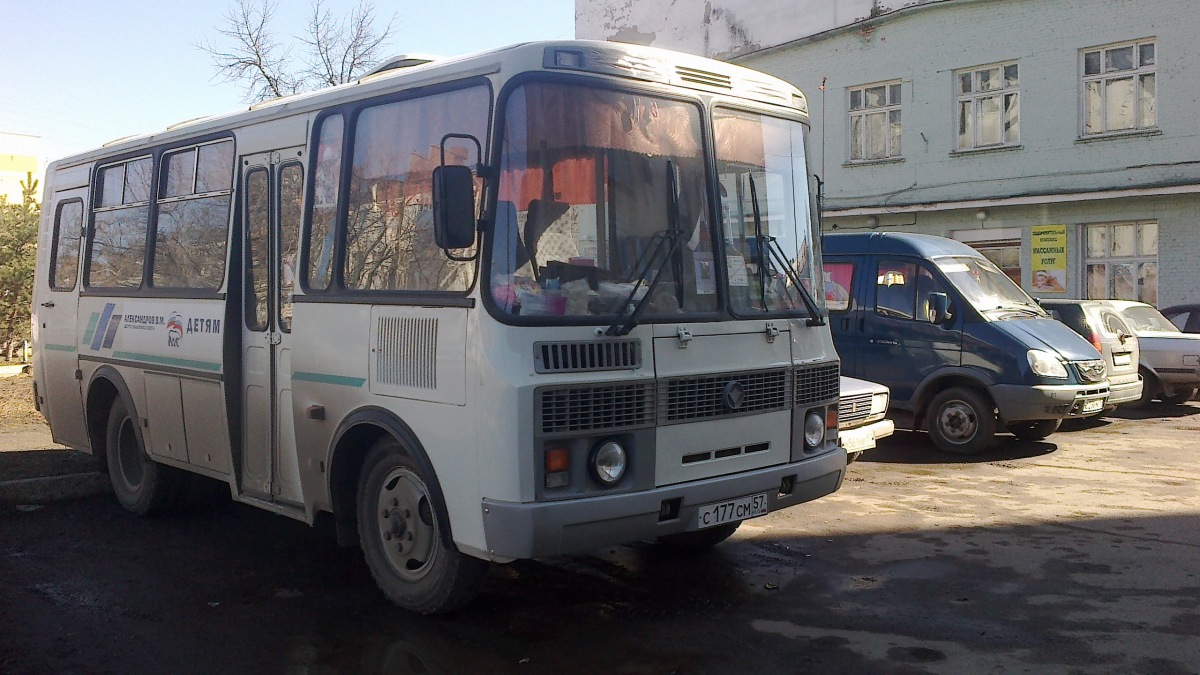 С 177 СМ 57 С 177 СМ 57