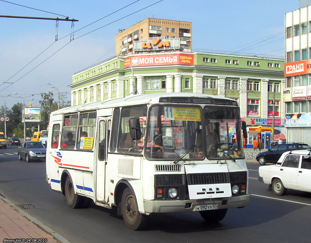К 092 УУ 57