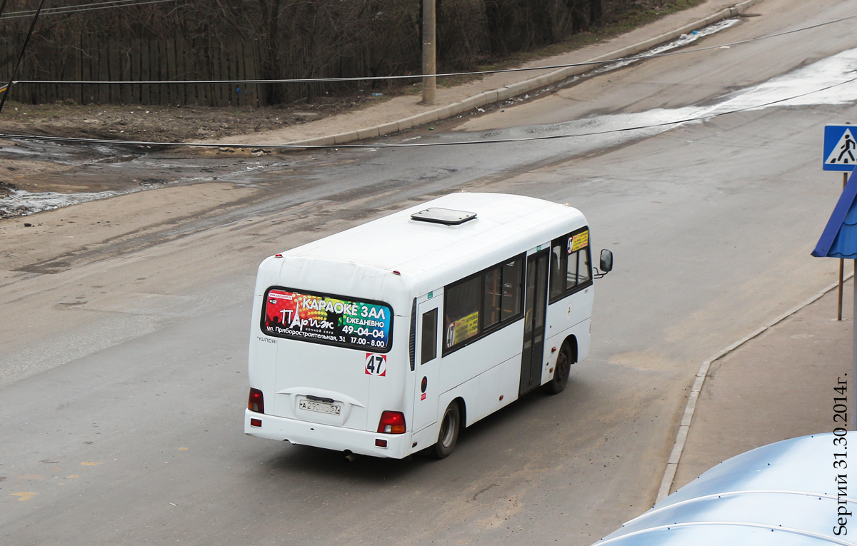 А 290 ХО 57 А 290 ХО 57