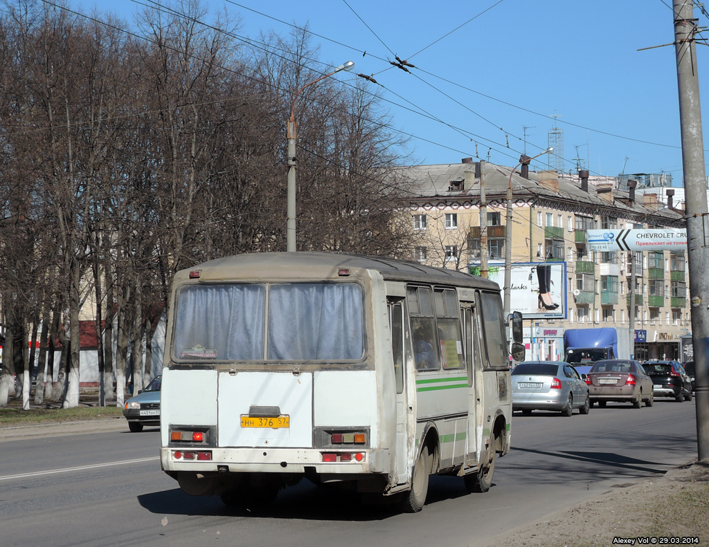НН 376 57 НН 376 57