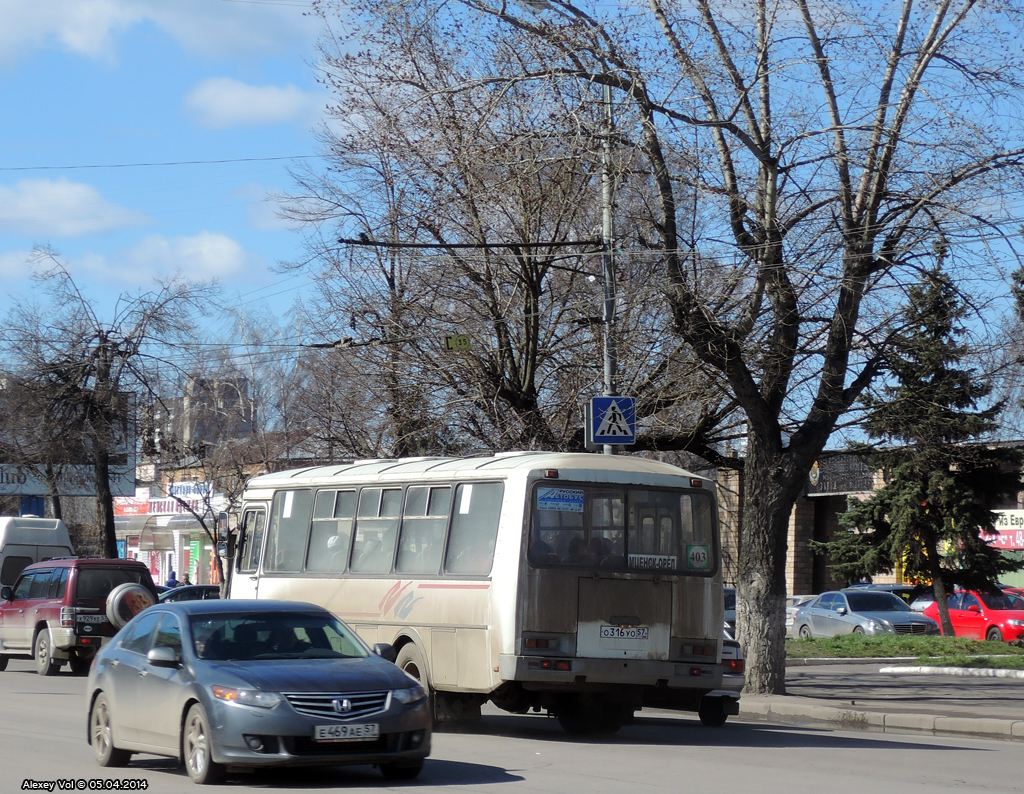 О 316 УО 57