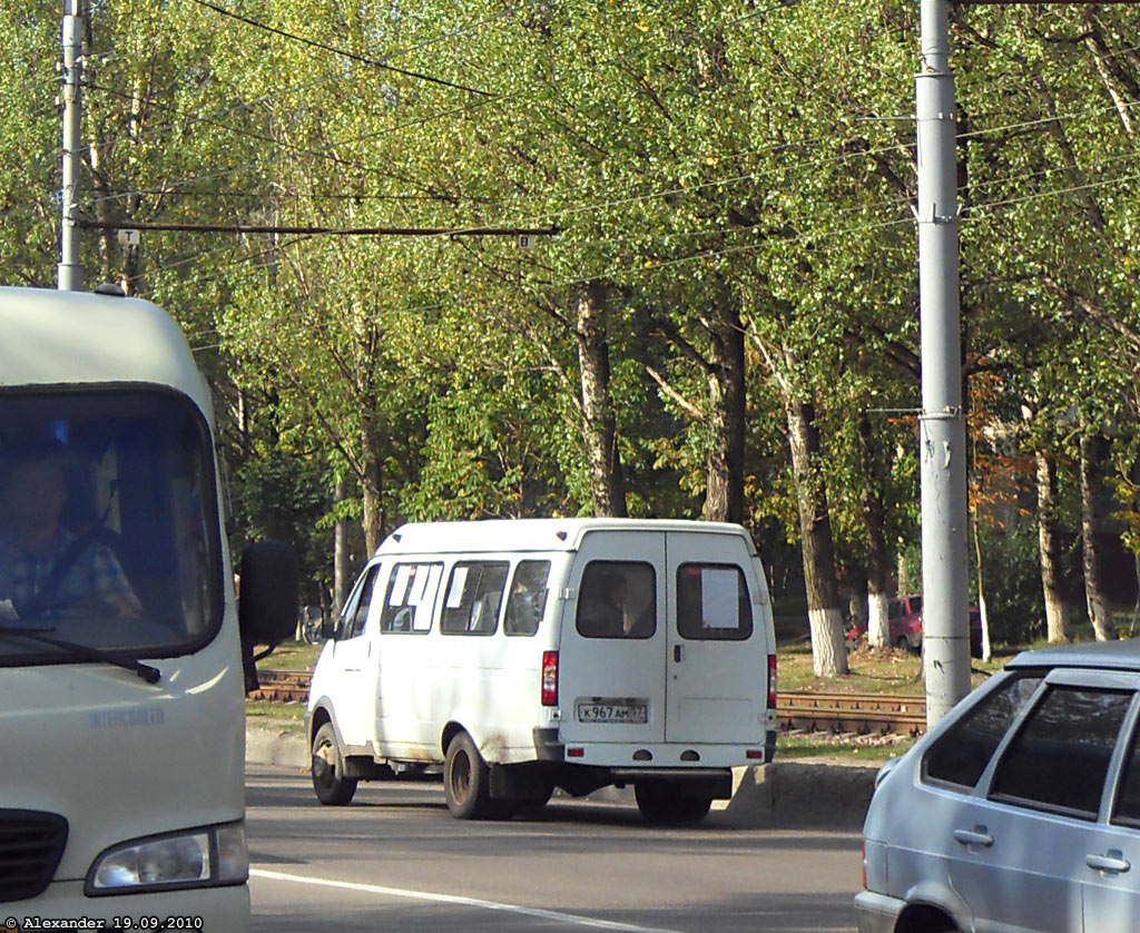 К 967 АМ 57