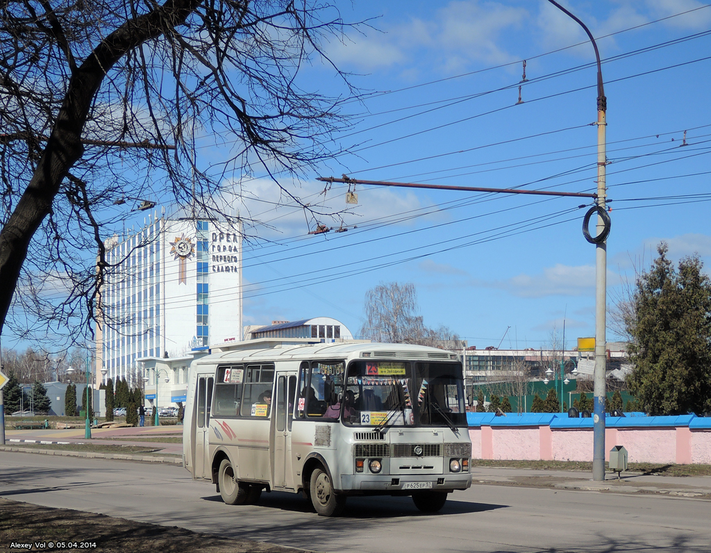 Р 625 ЕР 57 Р 625 ЕР 57