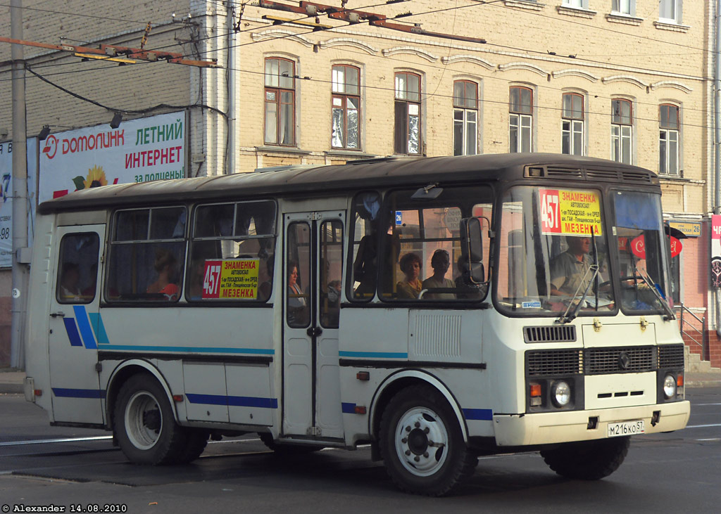 М 216 КО 57