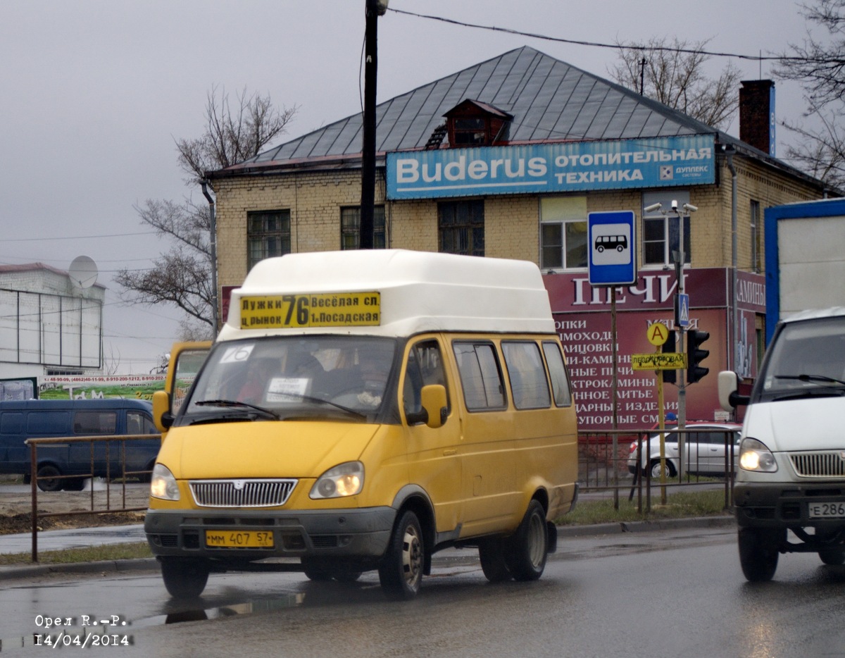 ММ 407 57