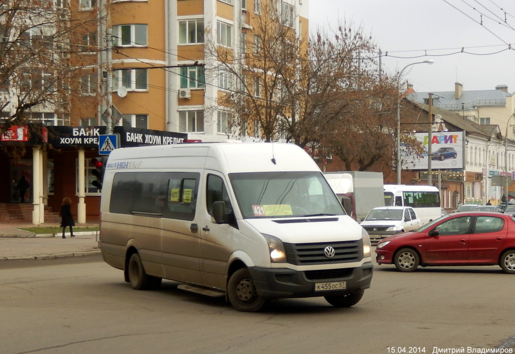 К 455 ОС 57 К 455 ОС 57
