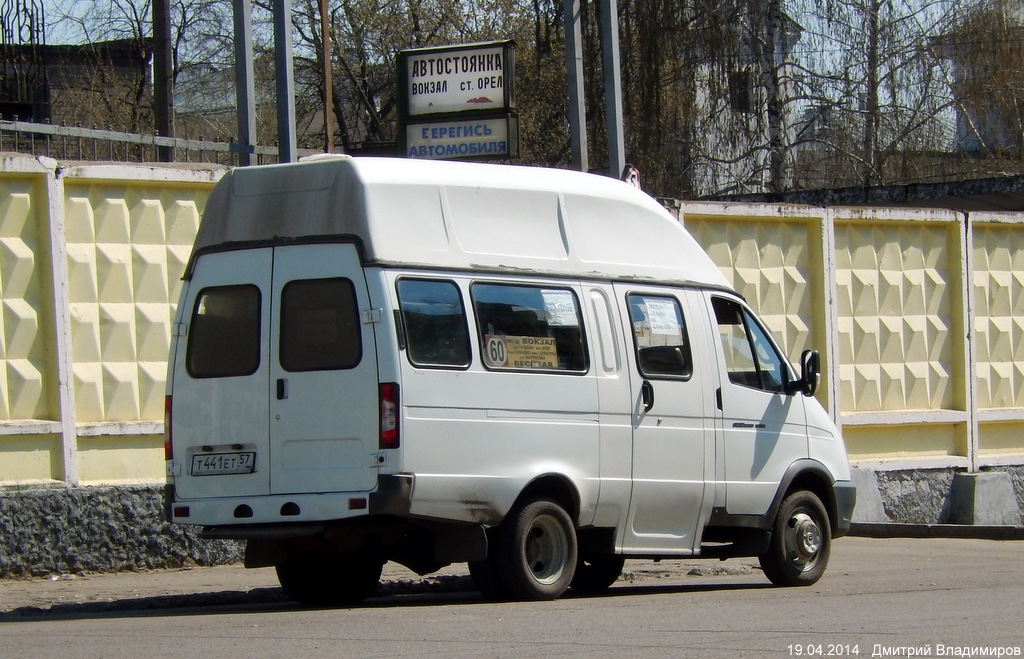 Т 441 ЕТ 57