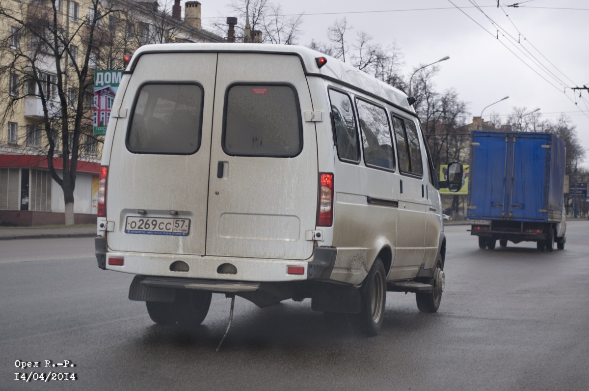 О 269 СС 57 О 269 СС 57