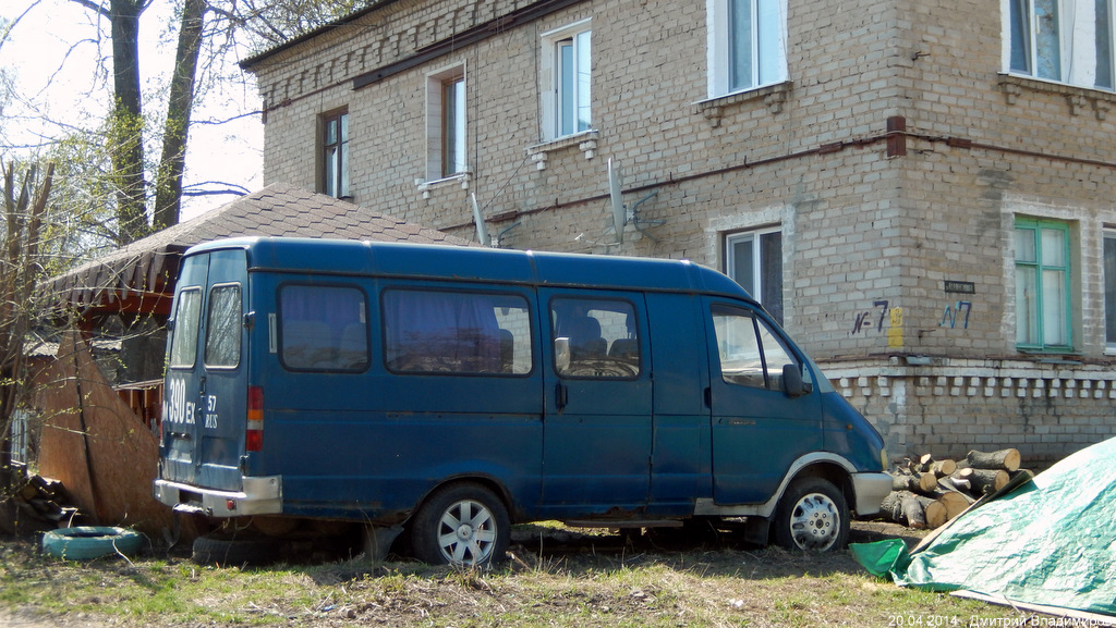 М 390 ЕХ 57