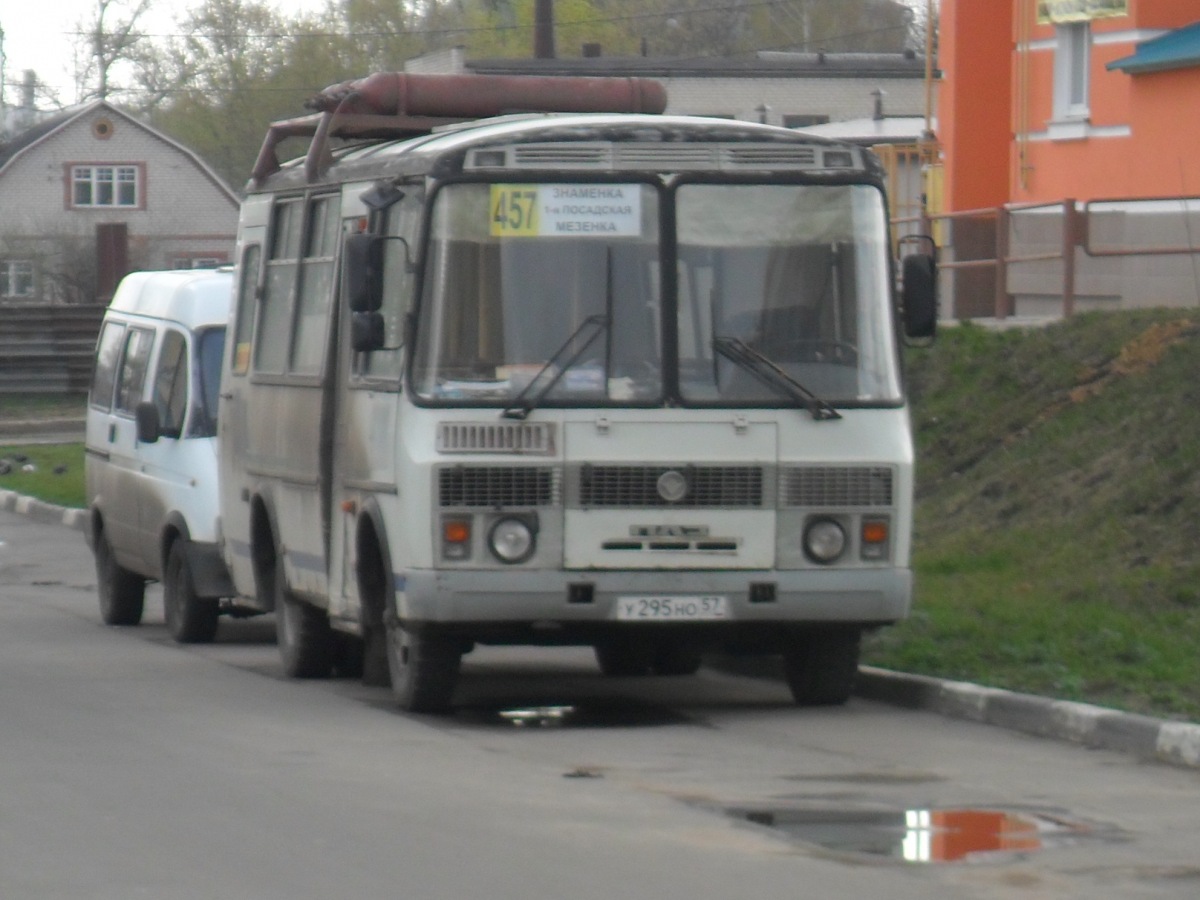У 295 НО 57 У 295 НО 57