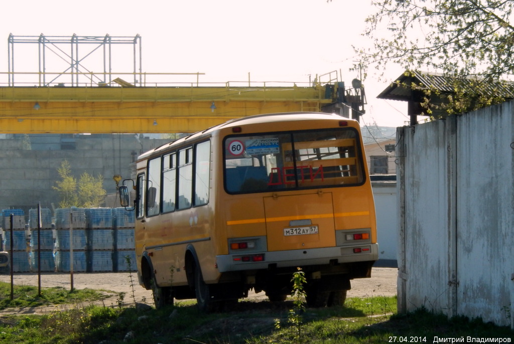 М 312 АУ 57 М 312 АУ 57