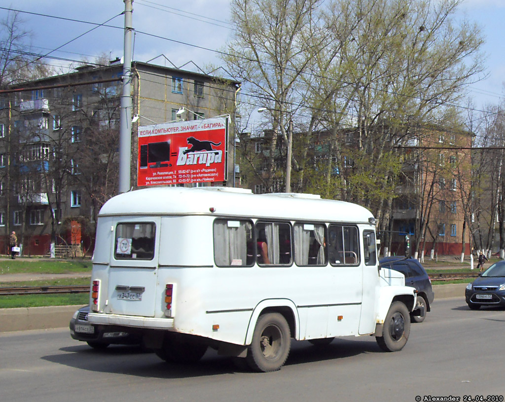 У 347 СС 57 У 347 СС 57