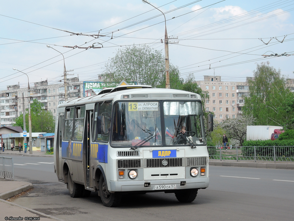 А 590 ОА 57