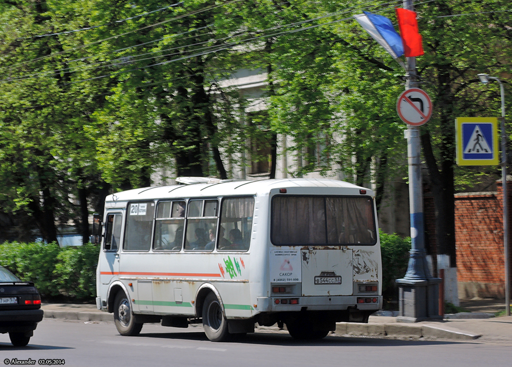 В 544 СС 57 В 544 СС 57