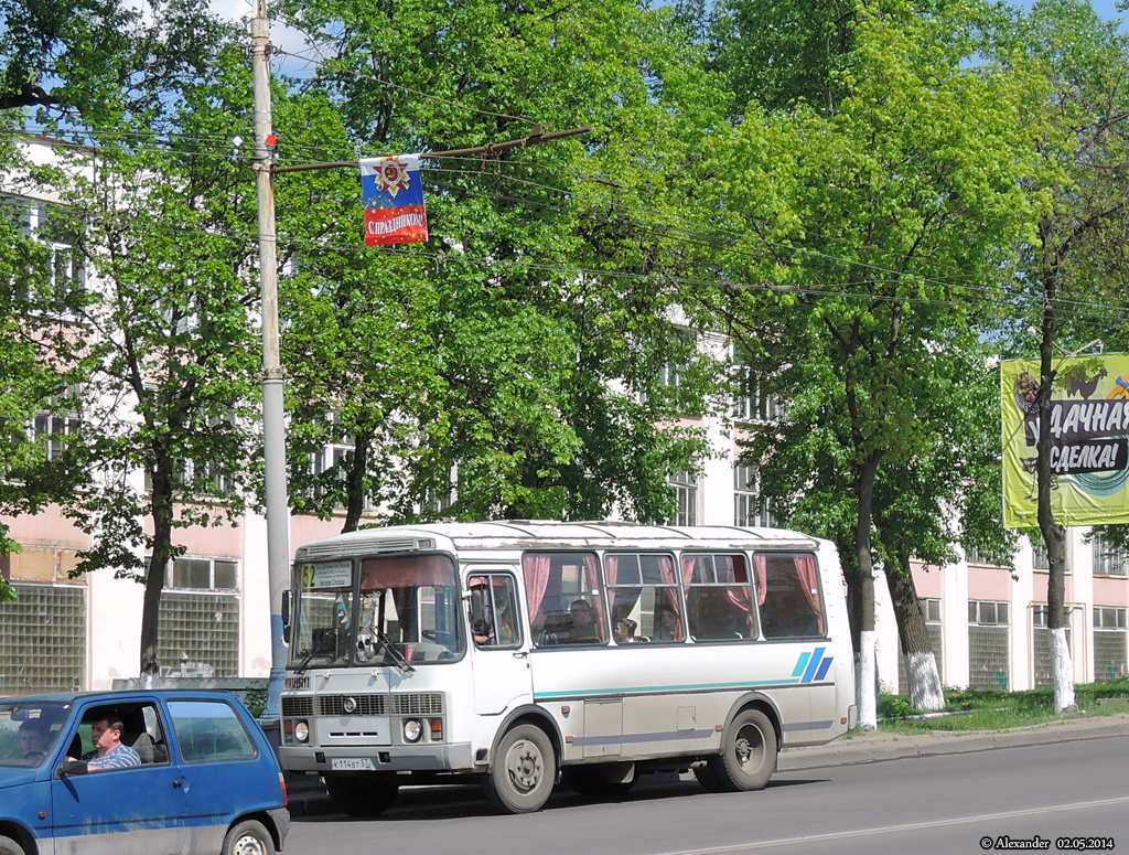 К 114 ВТ 57