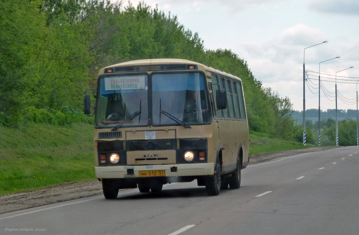 ММ 512 57