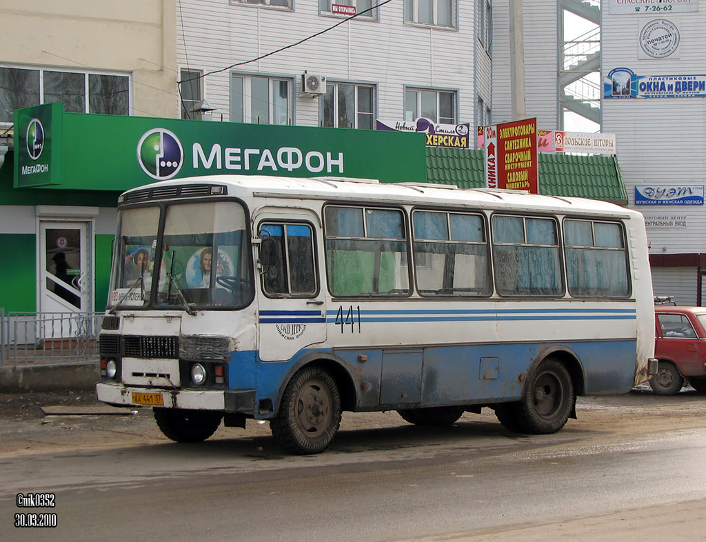  441 57