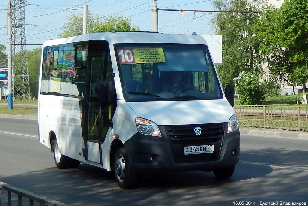 С 345 ЕМ 57 С 345 ЕМ 57
