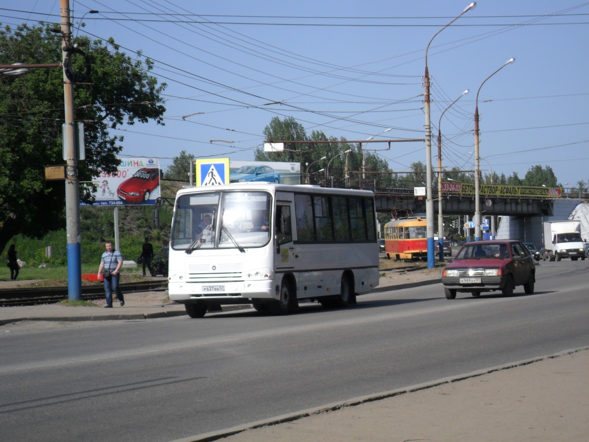 Р 637 ВВ 57 Р 637 ВВ 57