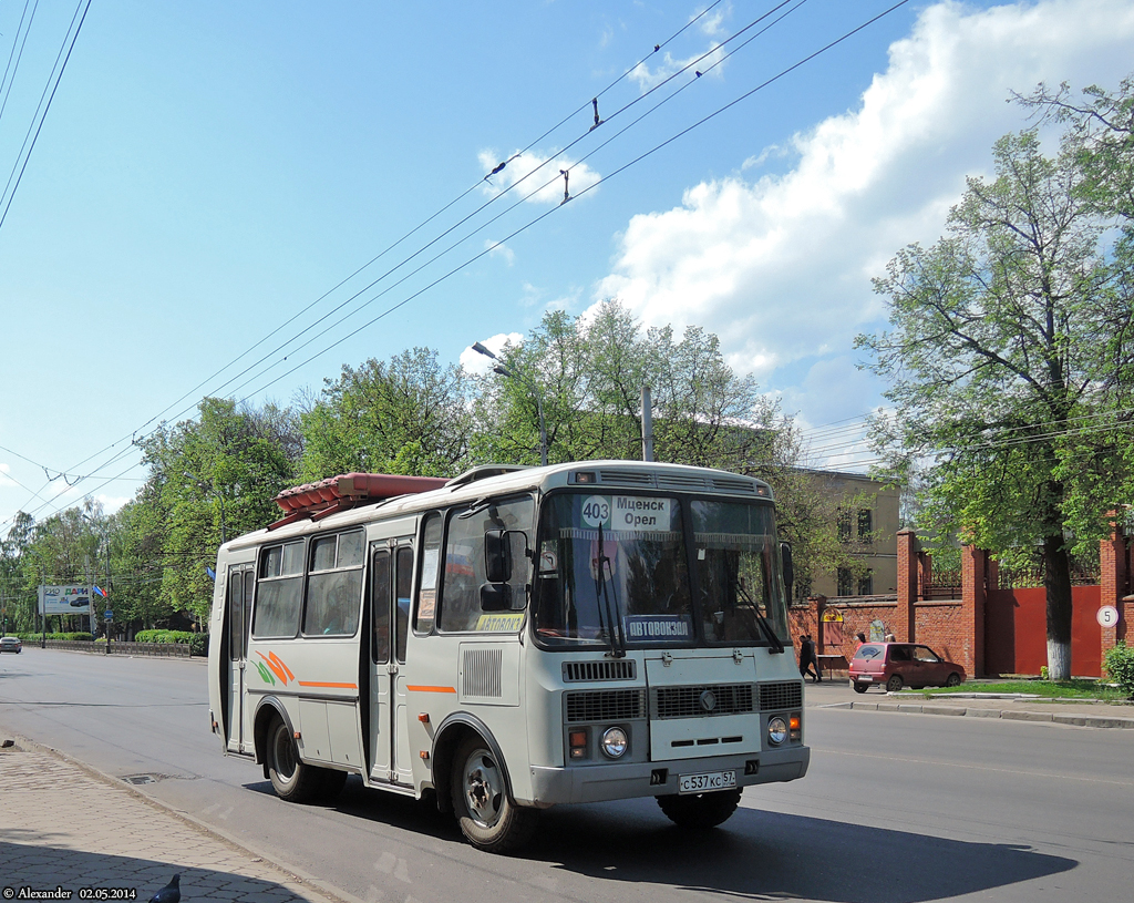 С 537 КС 57