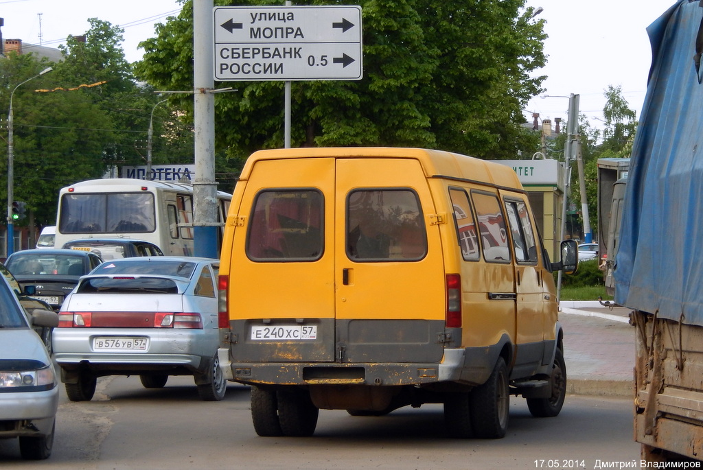 Е 240 ХС 57