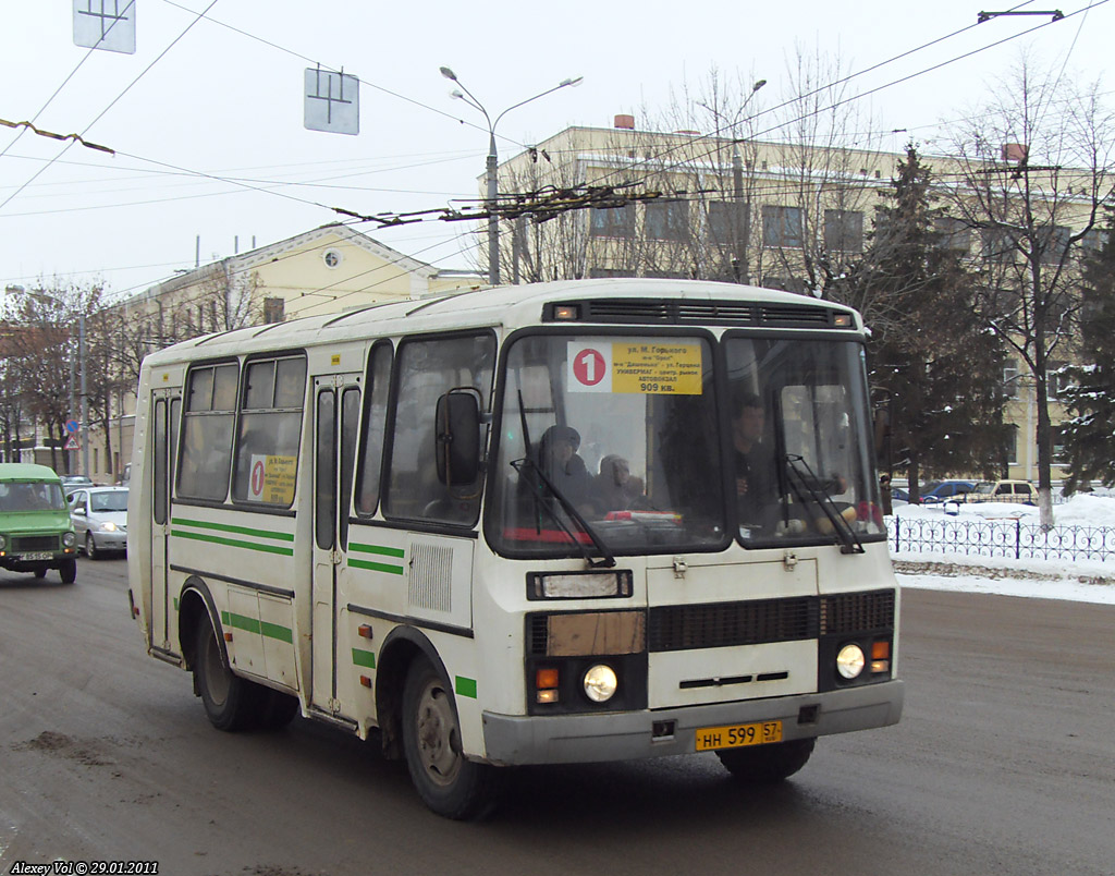  599 57