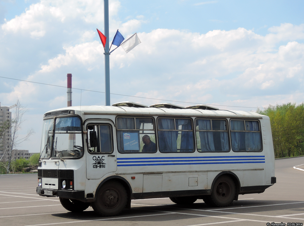 У 218 УУ 57 У 218 УУ 57