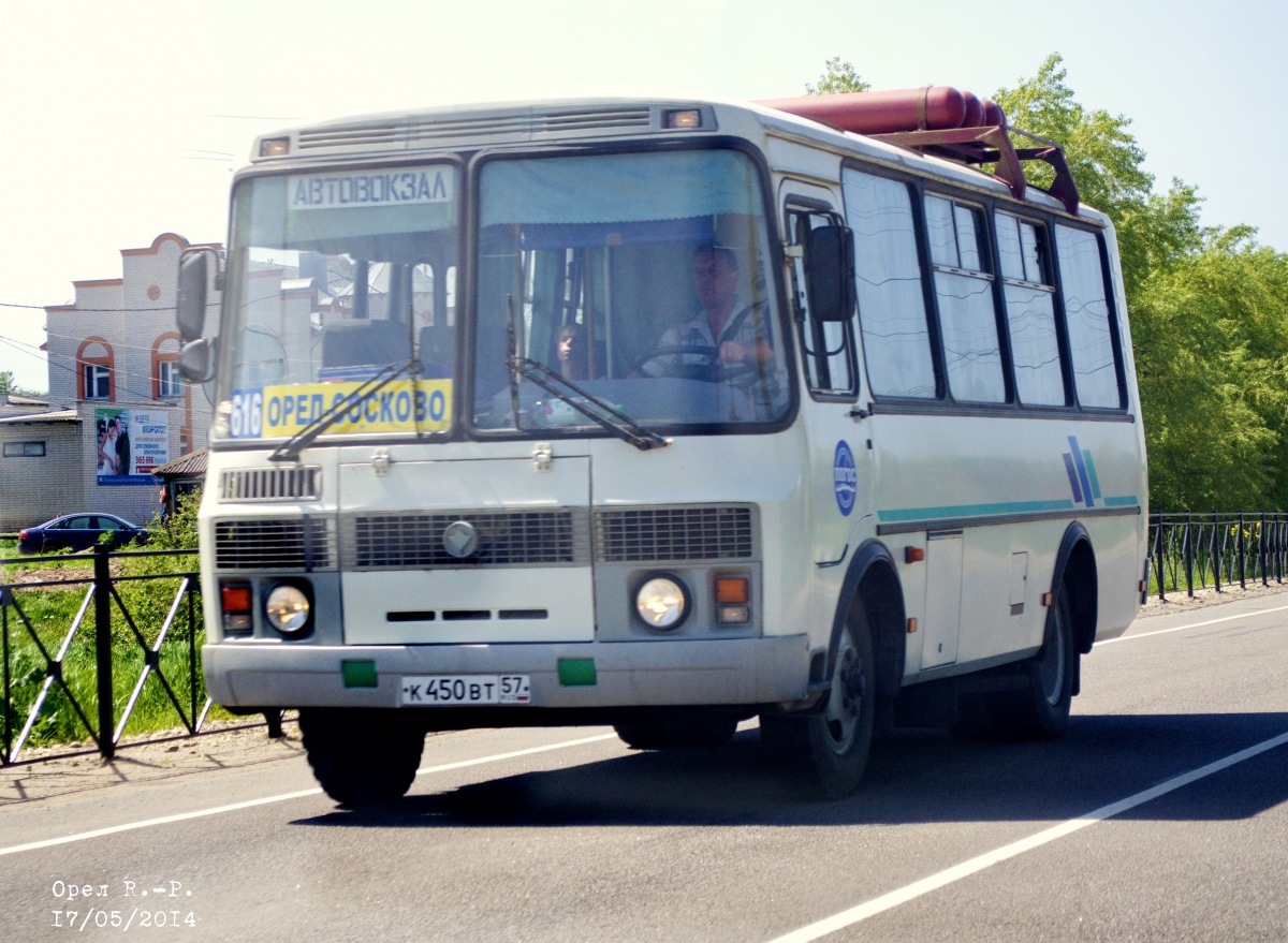 К 450 ВТ 57 К 450 ВТ 57
