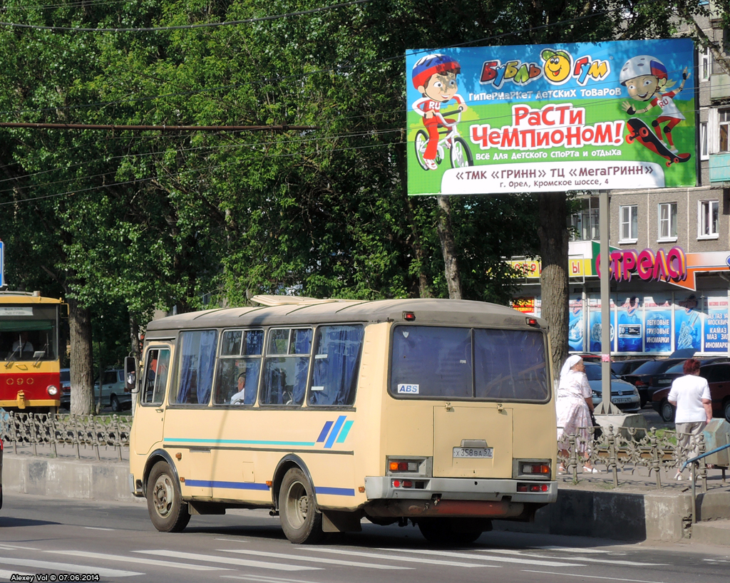 Х 358 ВА 57