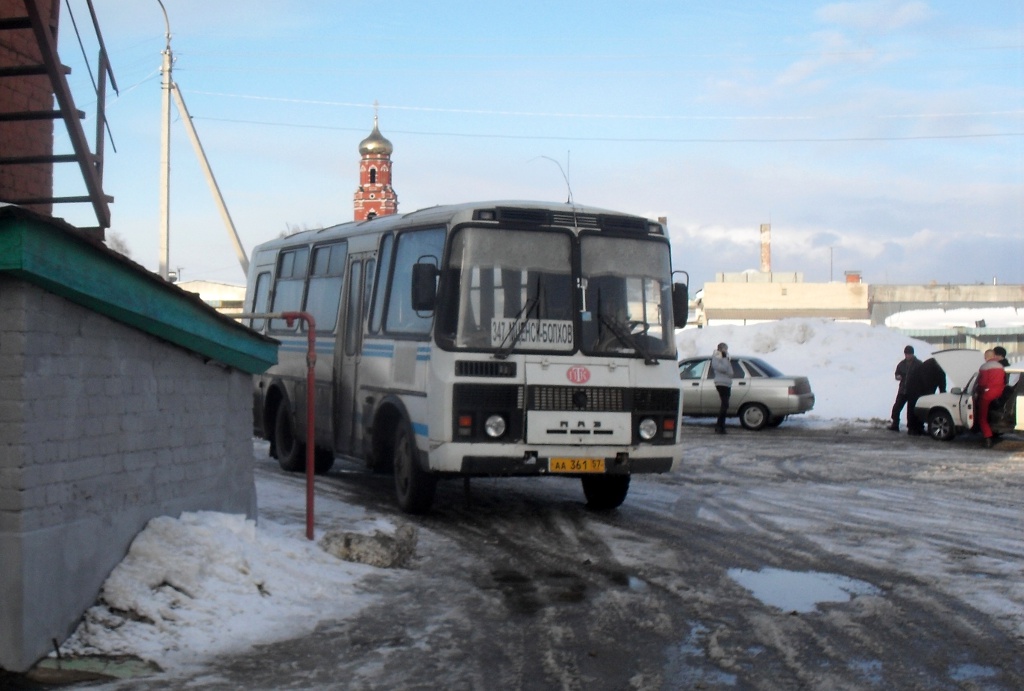 АА 361 57