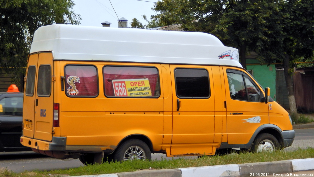 НН 243 57