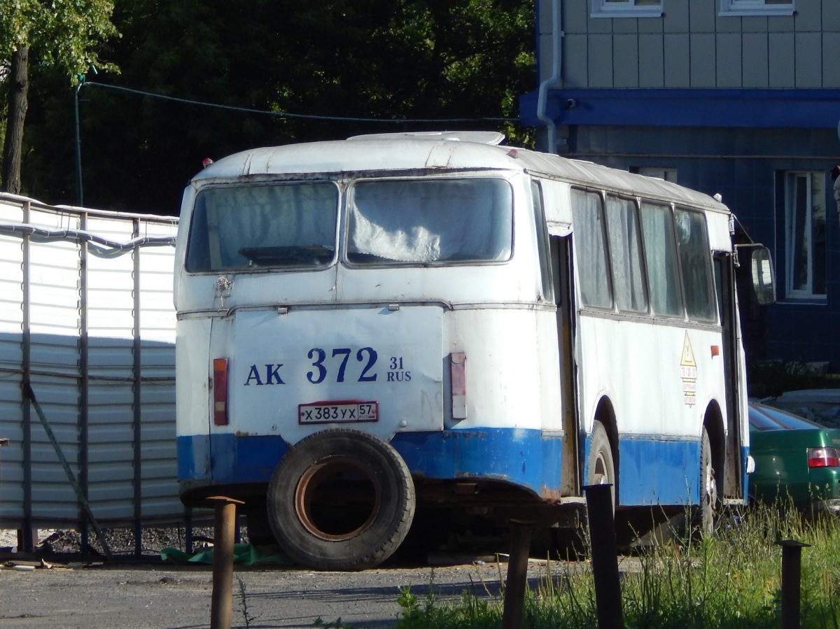 Х 383 УХ 57 Х 383 УХ 57