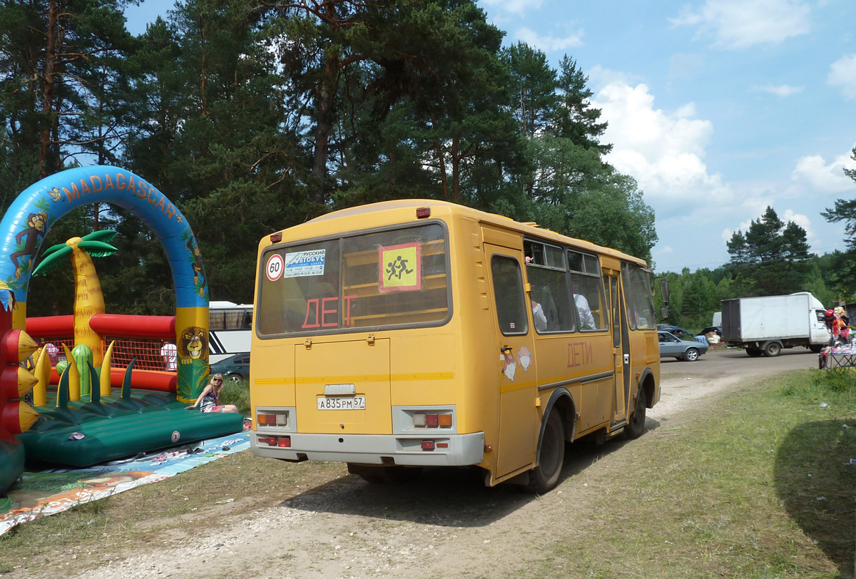 А 835 РМ 57 А 835 РМ 57