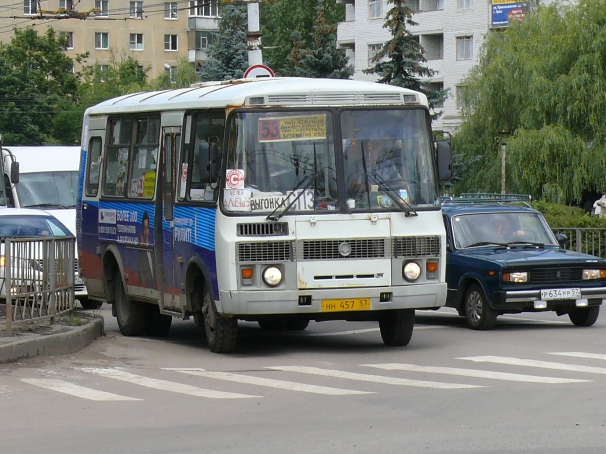  457 57