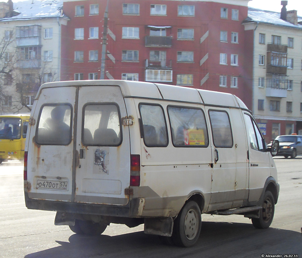 О 470 ОТ 57
