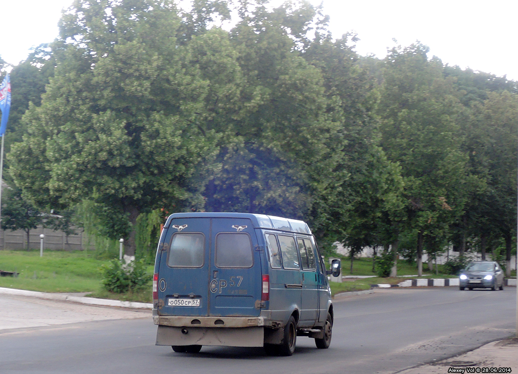 О 050 СР 57 О 050 СР 57