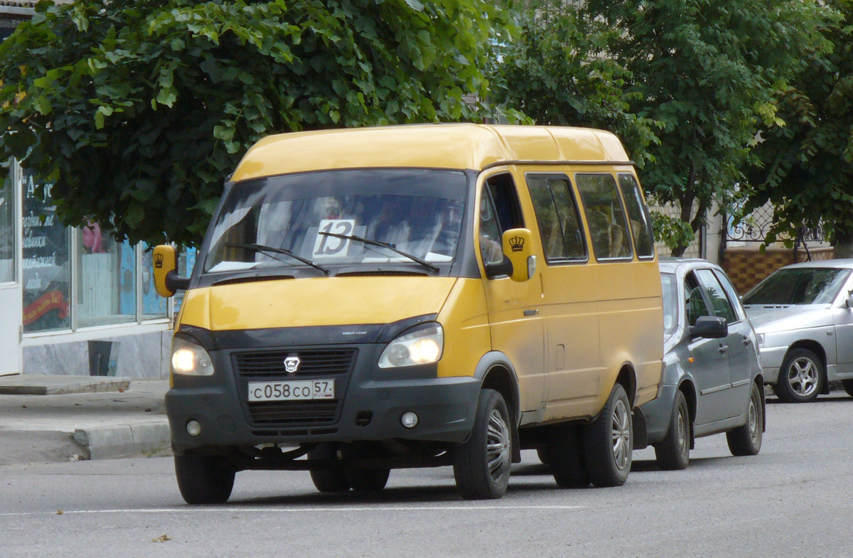 С 058 СО 57