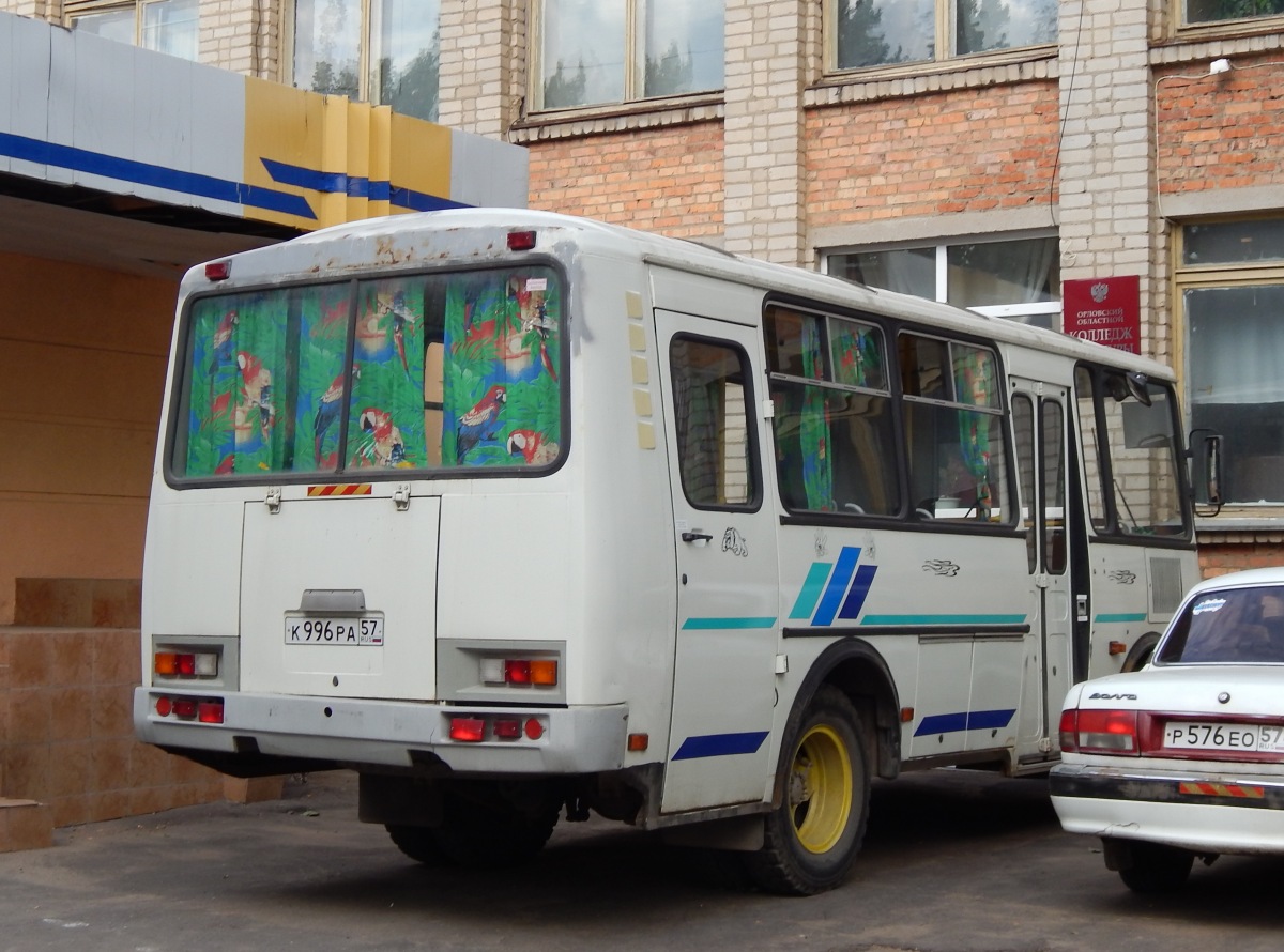 К 996 РА 57 К 996 РА 57