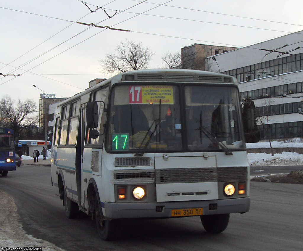 НН 350 57