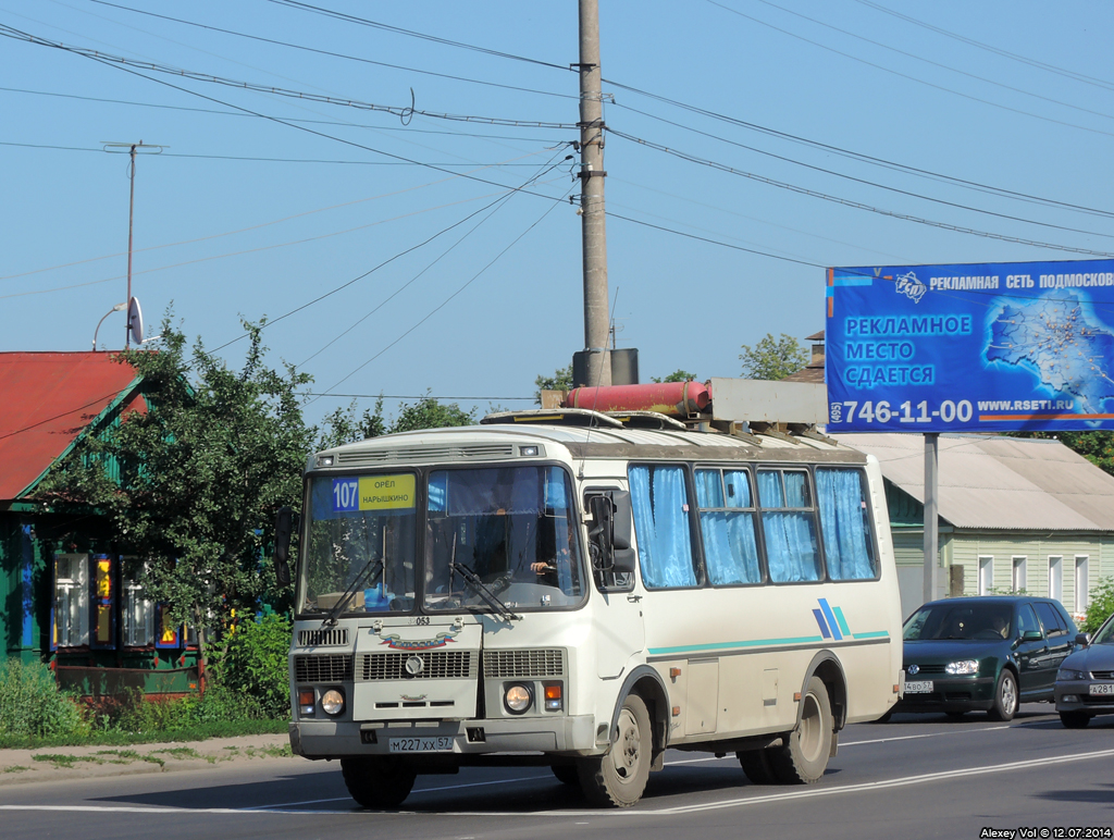 М 227 ХХ 57