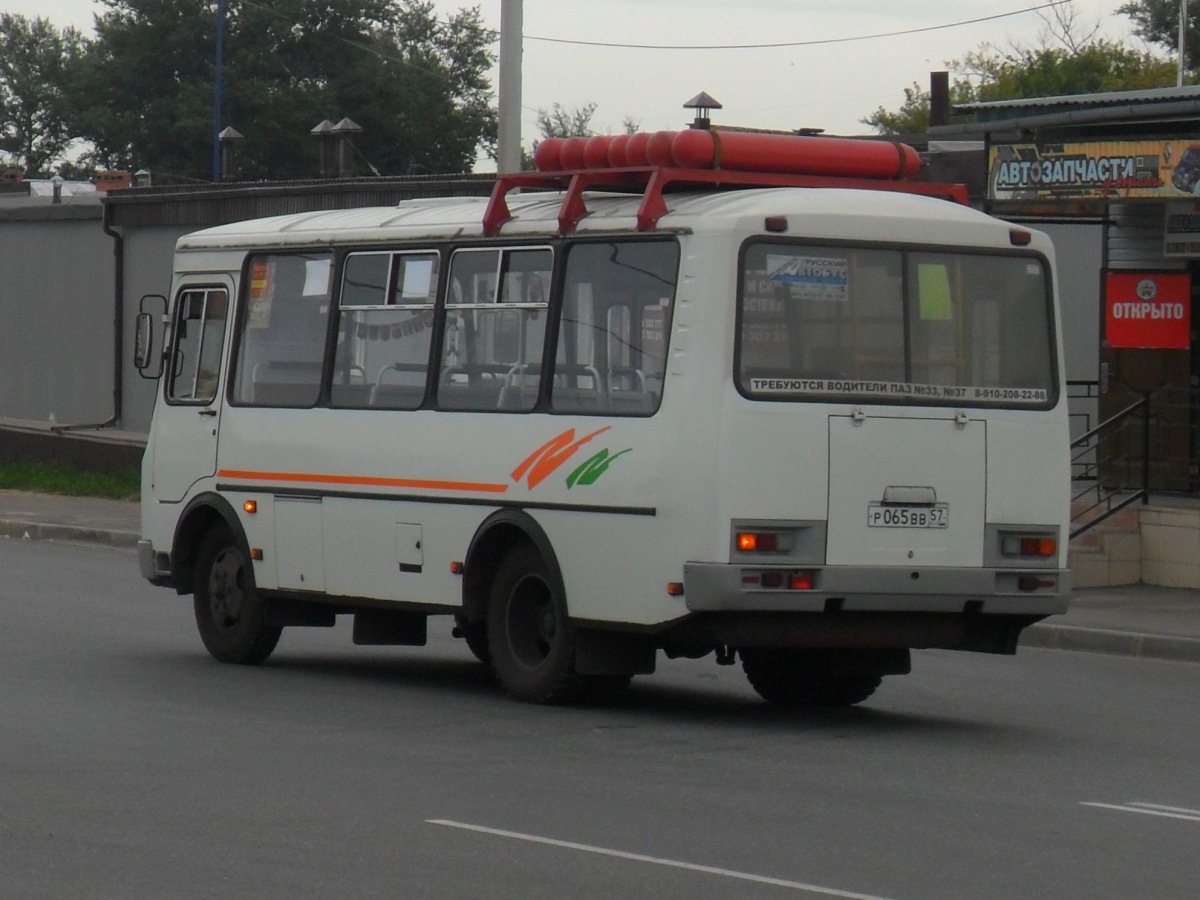 Р 065 ВВ 57