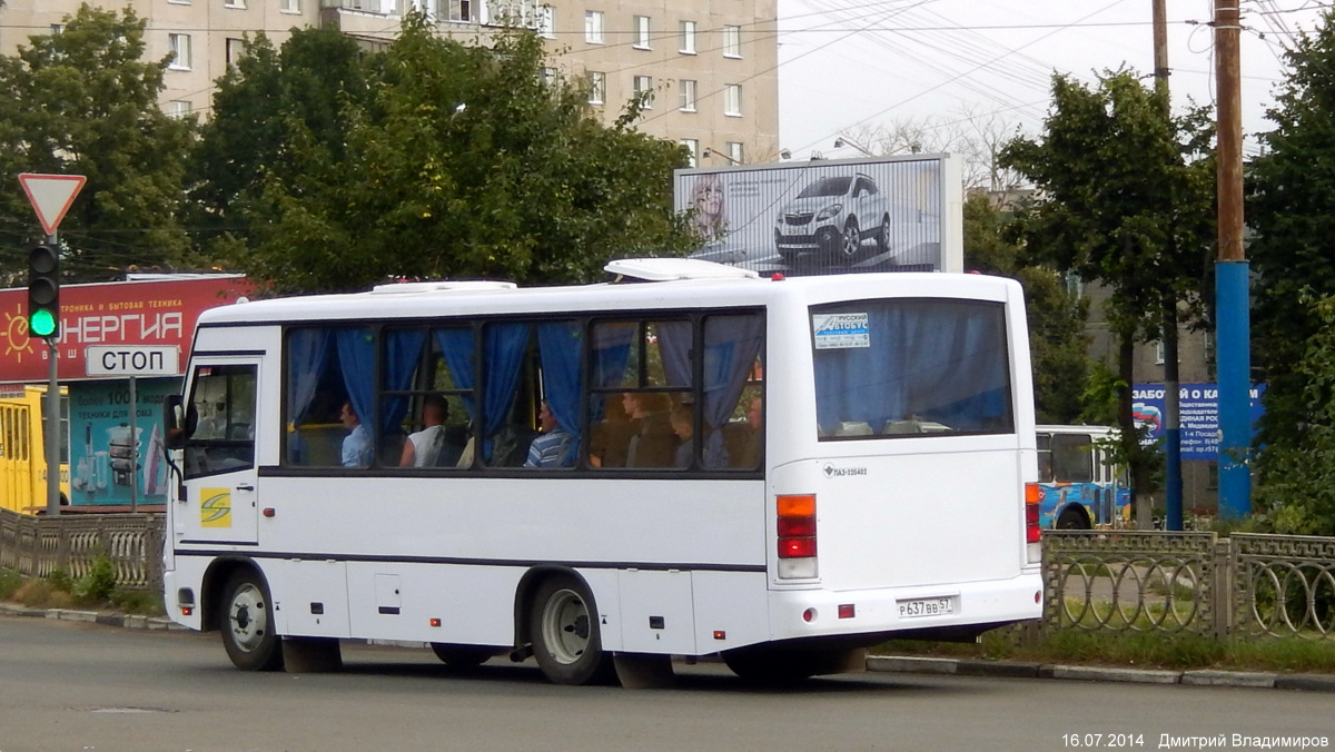 Р 637 ВВ 57 Р 637 ВВ 57